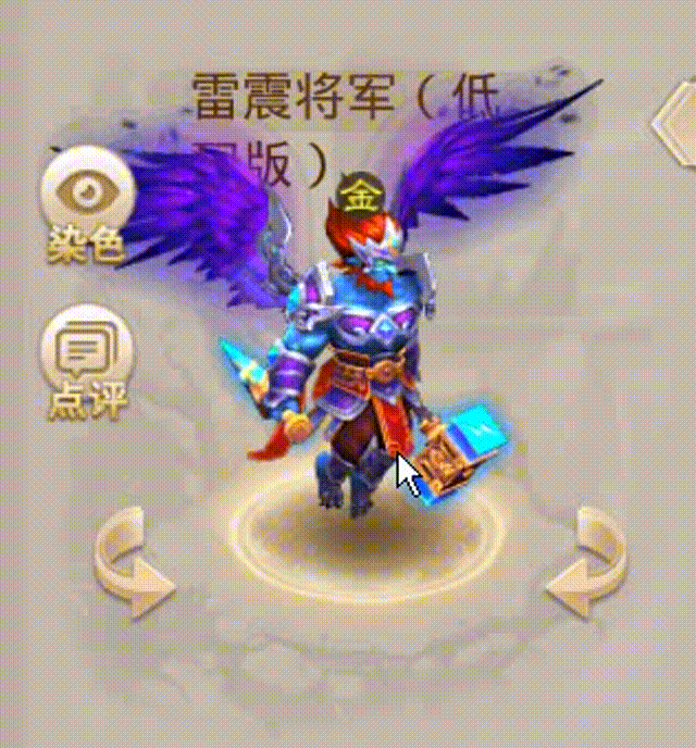 雷震将军低配版 00_00_00-00_00_30.gif