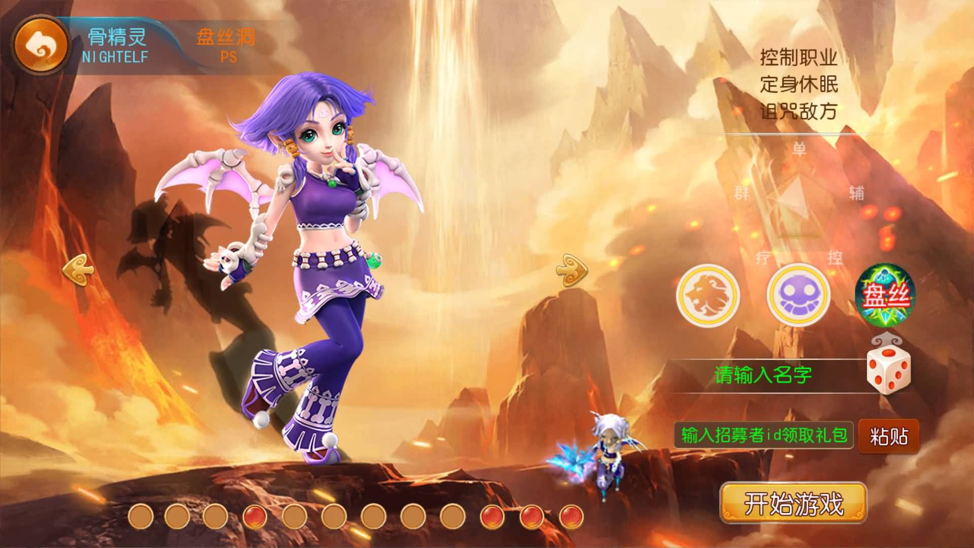 【梦幻西游】MT3换皮版本手游【梦十一定制挂机版】 源码 全自动搭建服务端 安卓端 苹果端 新网页G.jpg