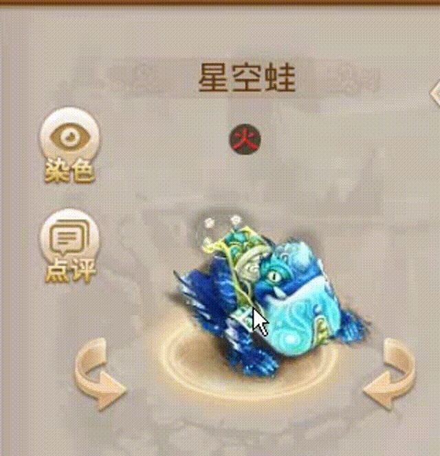 星空蛙 00_00_00-00_00_30.gif