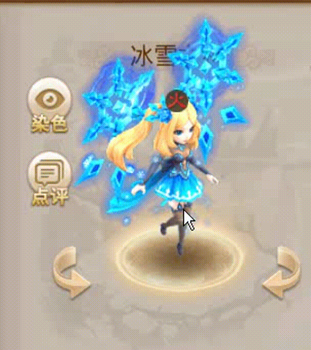 冰雪女 00_00_00-00_00_30.gif