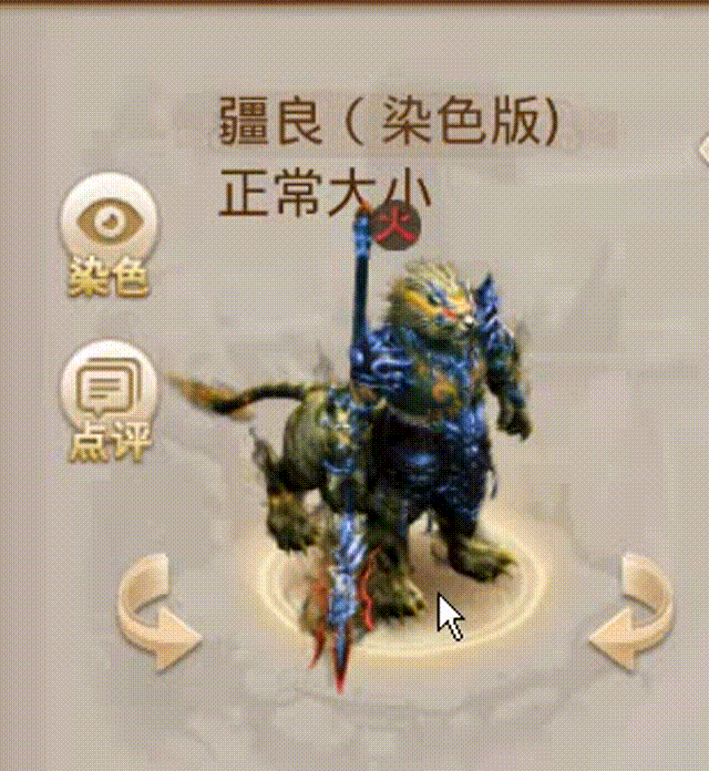 疆良染色正常大小 00_00_00-00_00_30.gif