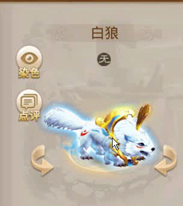 白狼 00_00_00-00_00_30.gif