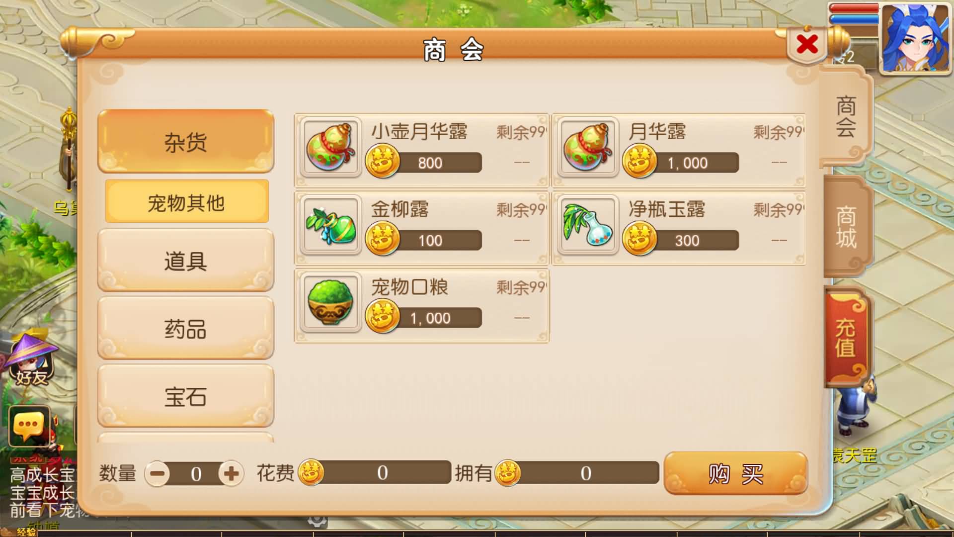 【梦幻西游】MT3换皮版本手游【萌途西游挂机尊享版】 源码 全自动搭建服务端 安卓端 苹果端 新网页.jpg