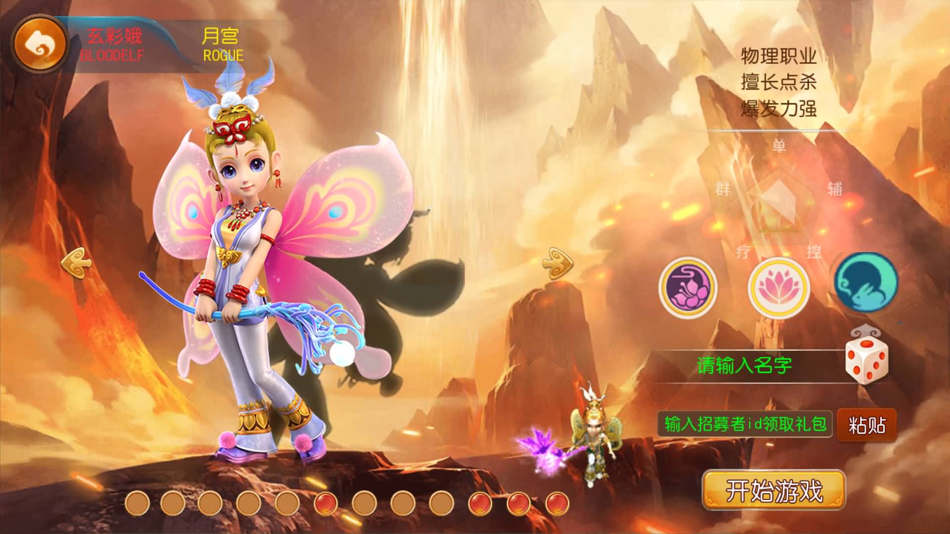 【梦幻西游】MT3换皮版本手游【梦十一定制挂机版】 源码 全自动搭建服务端 安卓端 苹果端 新网页G.jpg