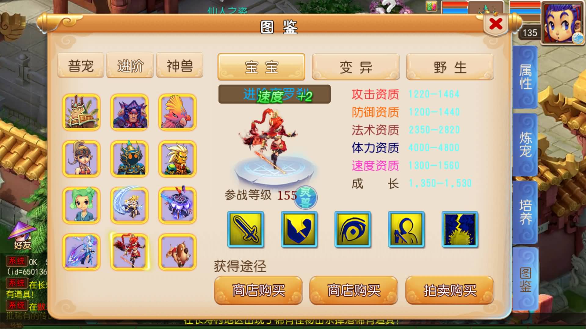 【梦幻西游】MT3换皮版本手游【锦绣初心西游挂机版】 源码 全自动搭建服务端 安卓端 苹果端 新网页.jpg