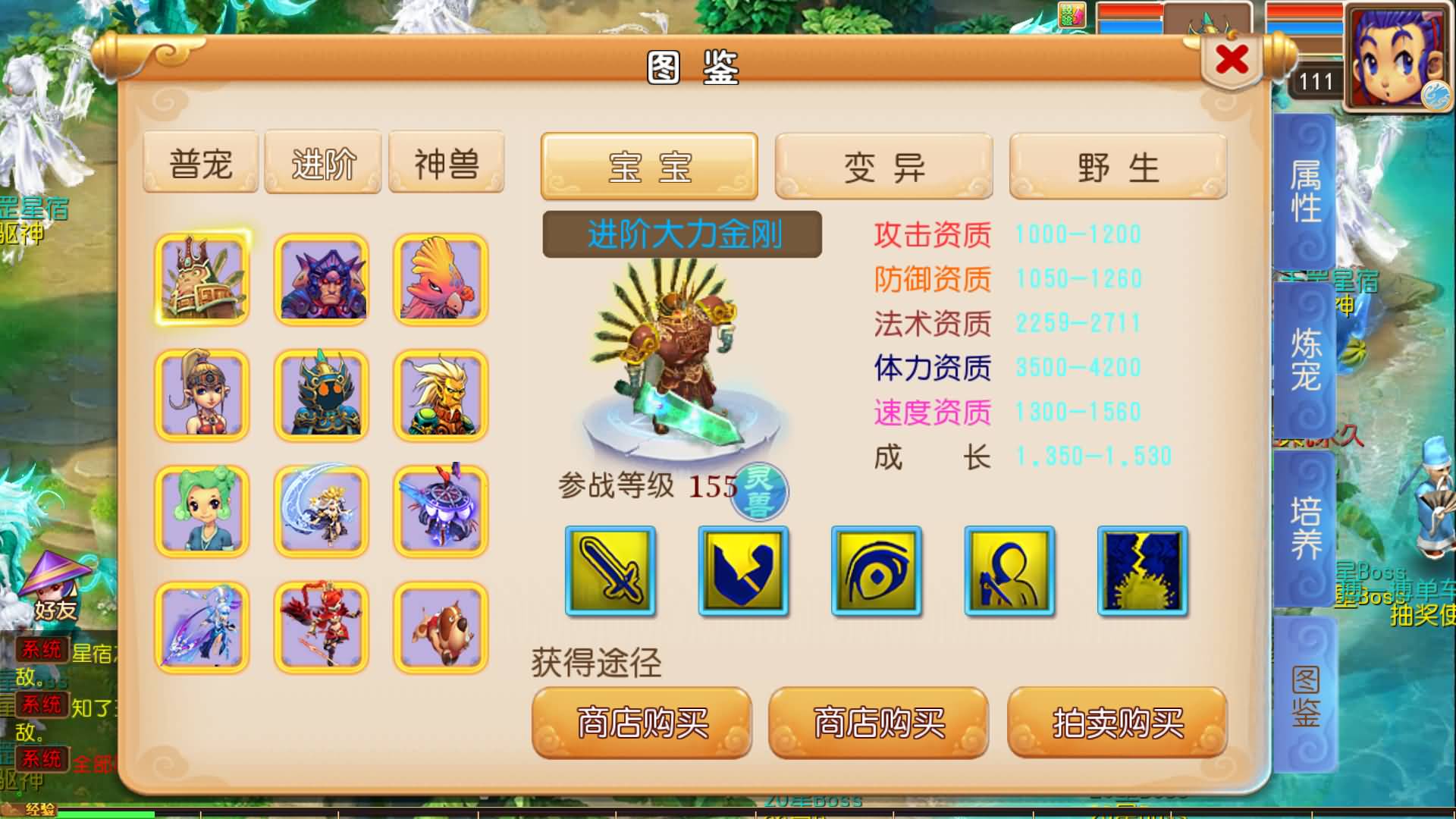 【梦幻西游】MT3换皮版本手游【楚风十年定制尊享挂机版】 源码 全自动搭建服务端 安卓端 苹果端 新.jpg