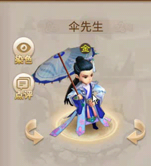 伞先生 00_00_00-00_00_30.gif