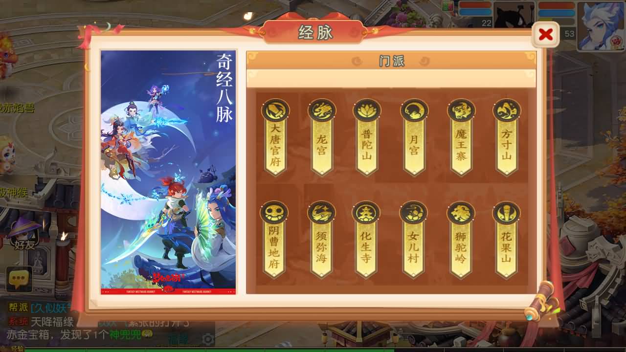 【梦幻西游】MT3换皮版本手游【紫禁之巅2十二门派双经脉挂机尊享版】 源码 全自动搭建服务端 安卓端.jpg