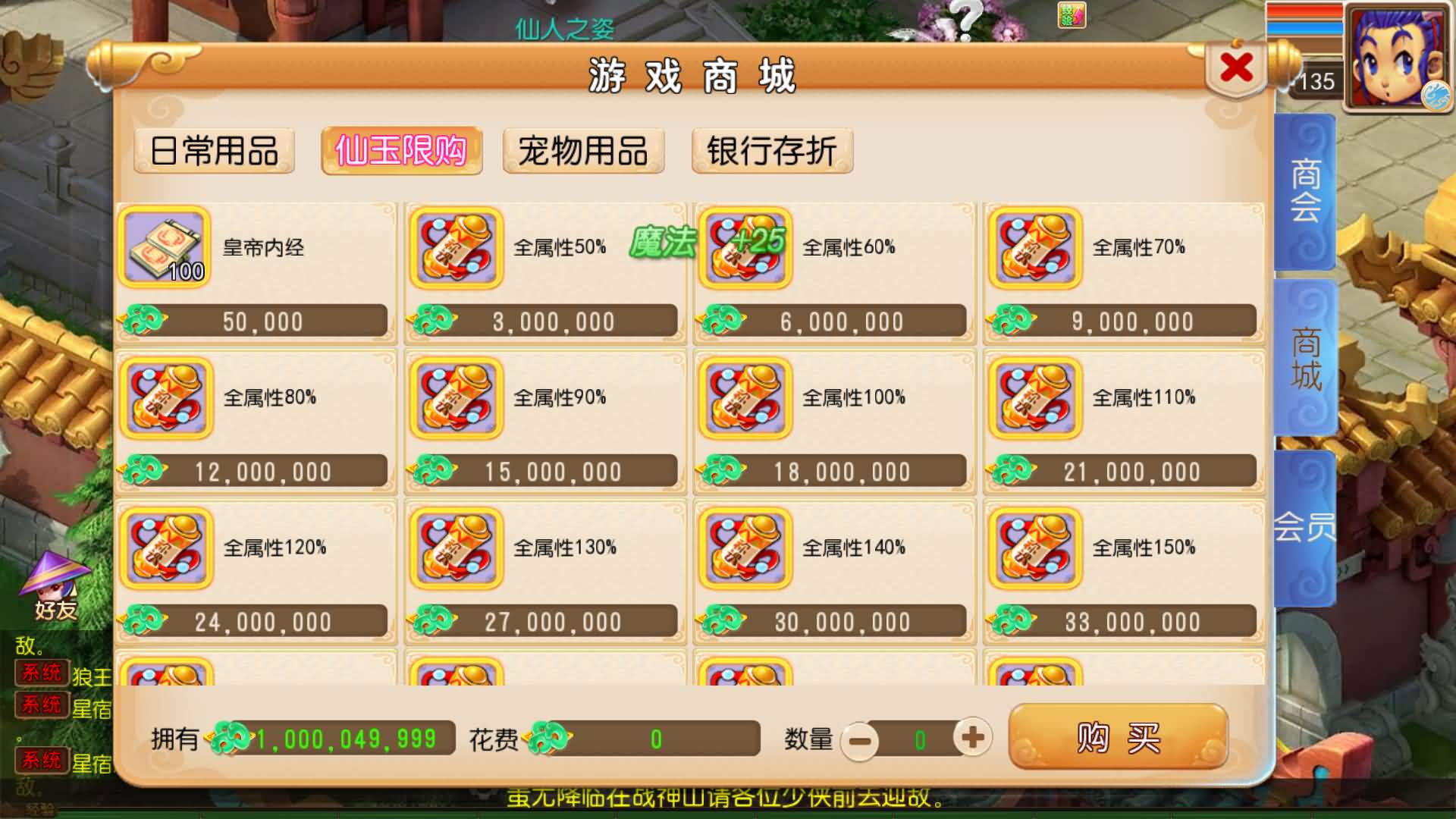 【梦幻西游】MT3换皮版本手游【锦绣初心西游挂机版】 源码 全自动搭建服务端 安卓端 苹果端 新网页.jpg