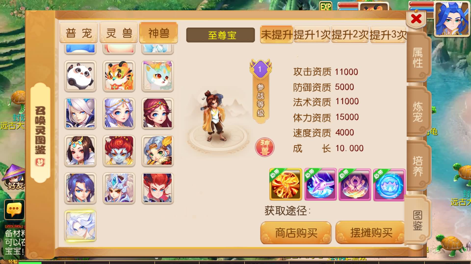 【梦幻西游】MT3换皮版本手游【萌途西游挂机尊享版】 源码 全自动搭建服务端 安卓端 苹果端 新网页.jpg