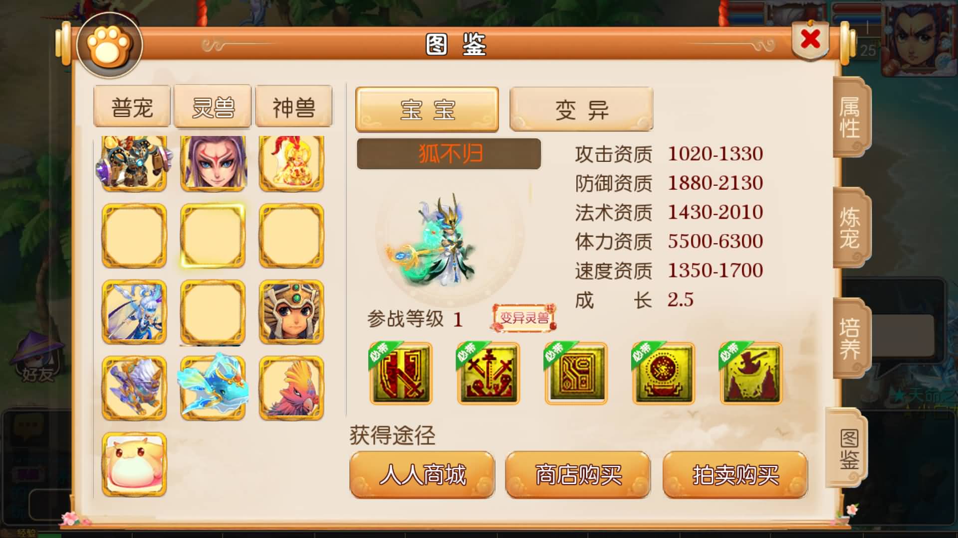 【梦幻西游】MT3换皮版本手游【幻之星辰释厄转挂机版】 源码 全自动搭建服务端 安卓端 苹果端 新网.jpg