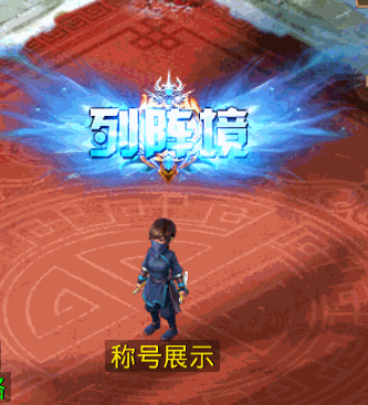 列阵镜.gif