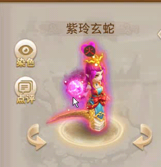 紫玲玄蛇 00_00_00-00_00_30.gif