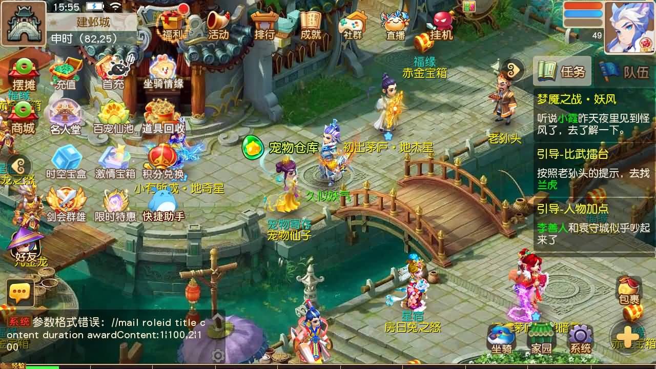 【梦幻西游】MT3换皮版本手游【紫禁之巅2十二门派双经脉挂机尊享版】 源码 全自动搭建服务端 安卓端.jpg