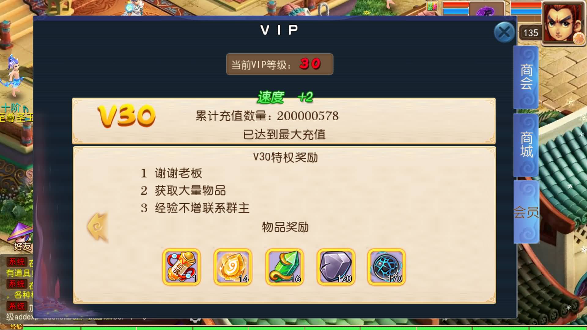 【梦幻西游】MT3换皮版本手游【龙吟西游十二职业尊享挂机版】 源码 全自动搭建服务端 安卓端 苹果端.jpg