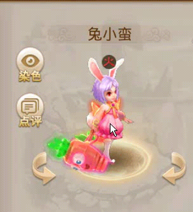 兔小凡 00_00_00-00_00_30.gif