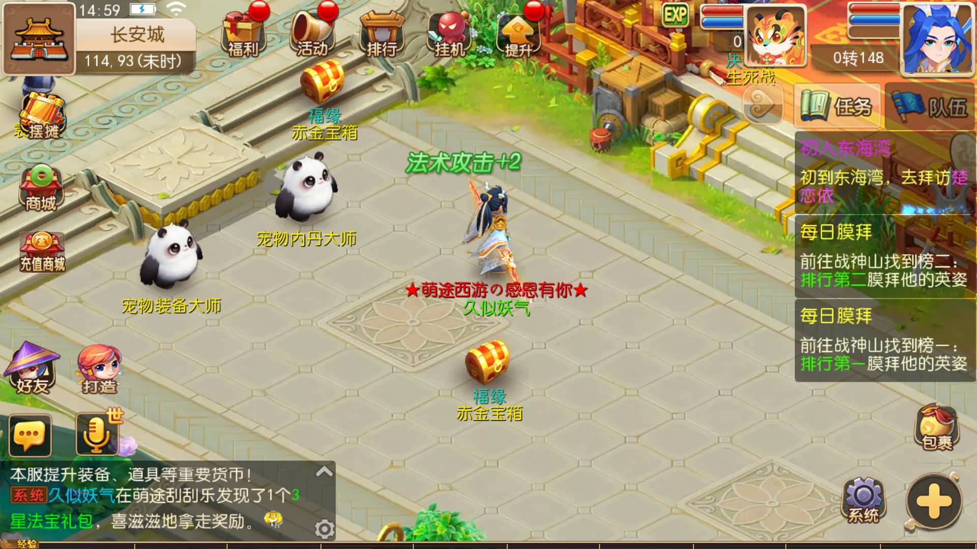 【梦幻西游】MT3换皮版本手游【萌途西游挂机尊享版】 源码 全自动搭建服务端 安卓端 苹果端 新网页.jpg