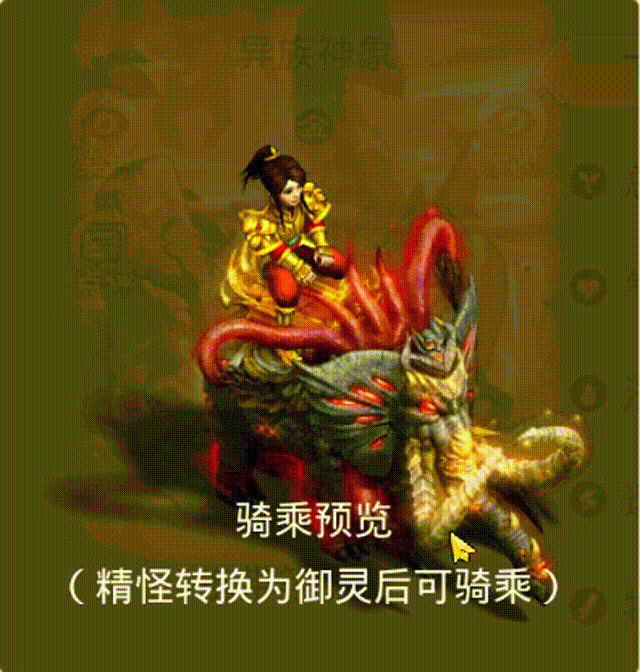 异族神象 00_00_00-00_00_30.gif