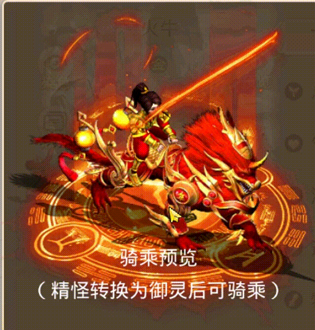 火牛 00_00_00-00_00_30.gif