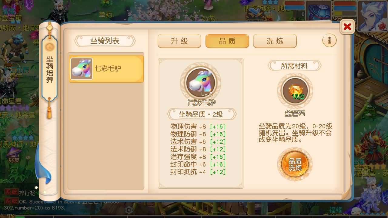 【梦幻西游】MT3换皮版本手游【紫禁之巅9门派经脉挂机尊享修复版】 源码 全自动搭建服务端 安卓端.jpg