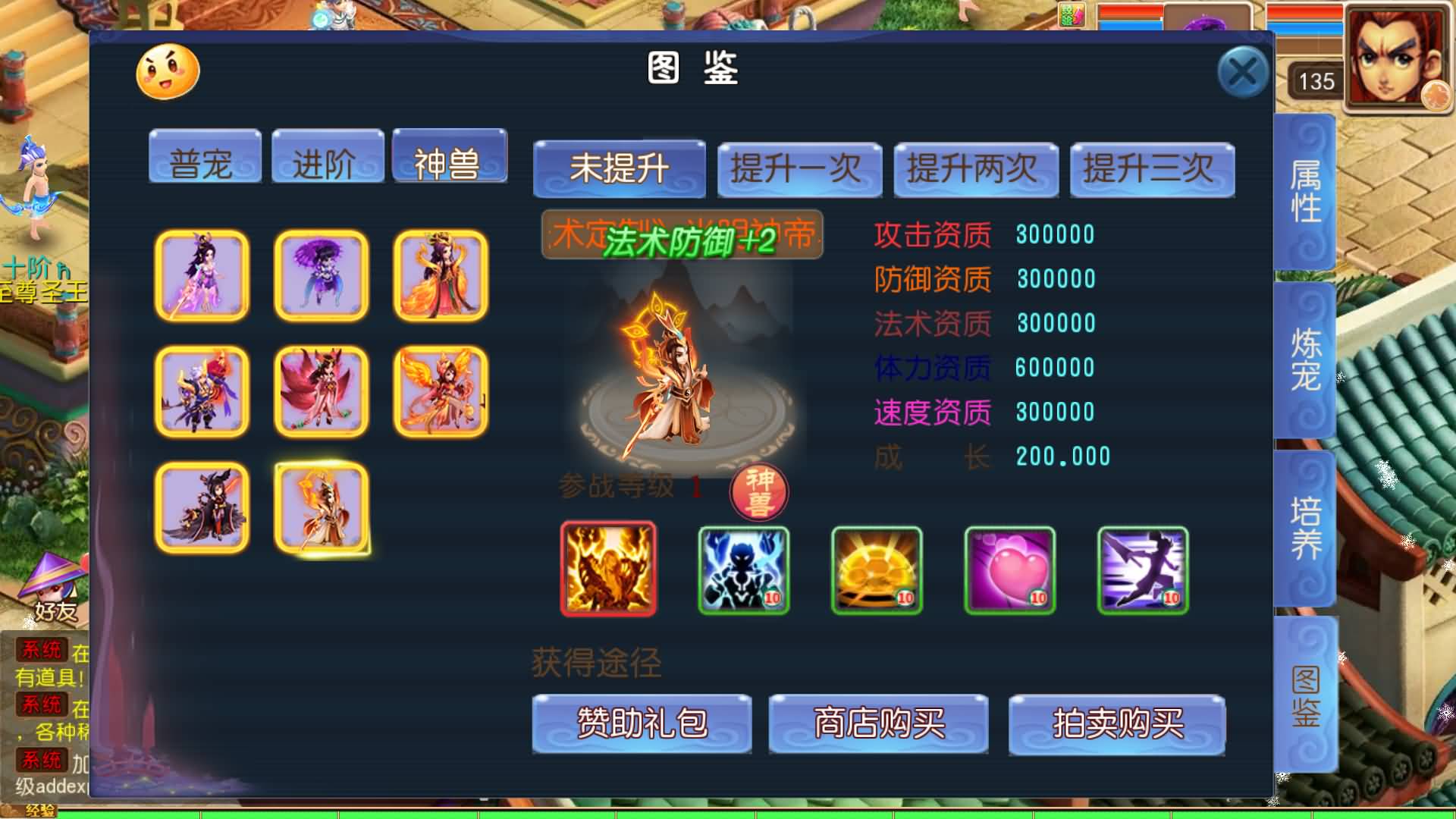 【梦幻西游】MT3换皮版本手游【龙吟西游十二职业尊享挂机版】 源码 全自动搭建服务端 安卓端 苹果端.jpg