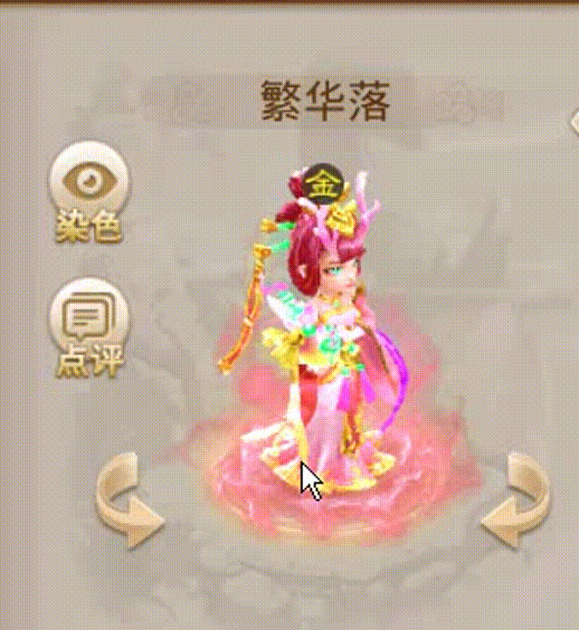 繁花落 00_00_00-00_00_30.gif