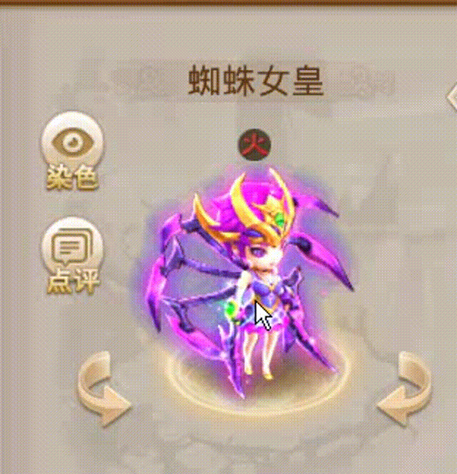 蜘蛛女皇 00_00_00-00_00_30.gif