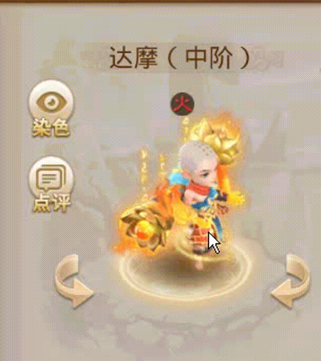 中阶达摩 00_00_00-00_00_30.gif