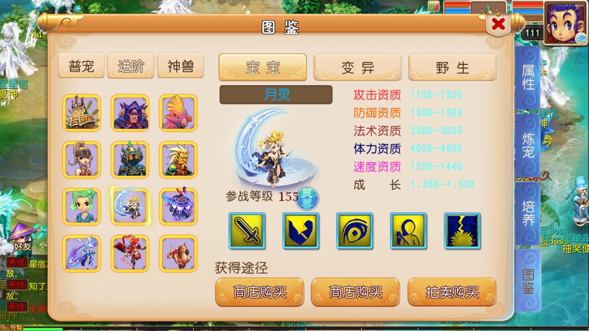 【梦幻西游】MT3换皮版本手游【楚风十年定制尊享挂机版】 源码 全自动搭建服务端 安卓端 苹果端 新.jpg