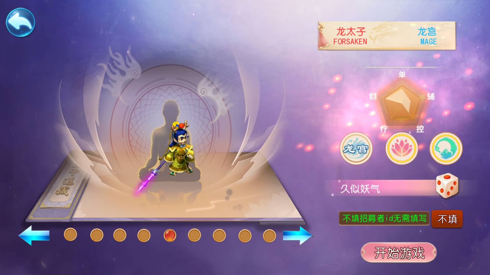 【梦幻西游】MT3换皮版本手游【锦绣初心西游挂机版】 源码 全自动搭建服务端 安卓端 苹果端 新网页.jpg