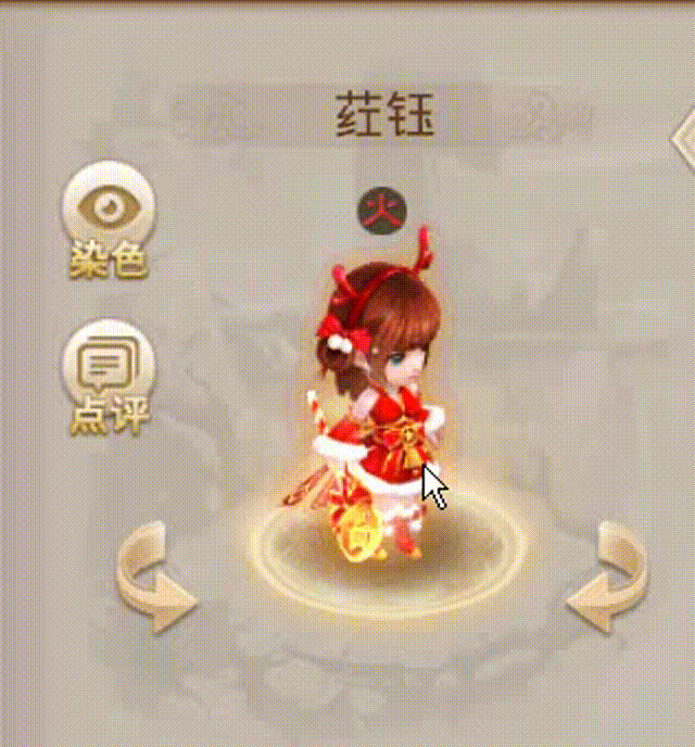 红玉 00_00_00-00_00_30.gif