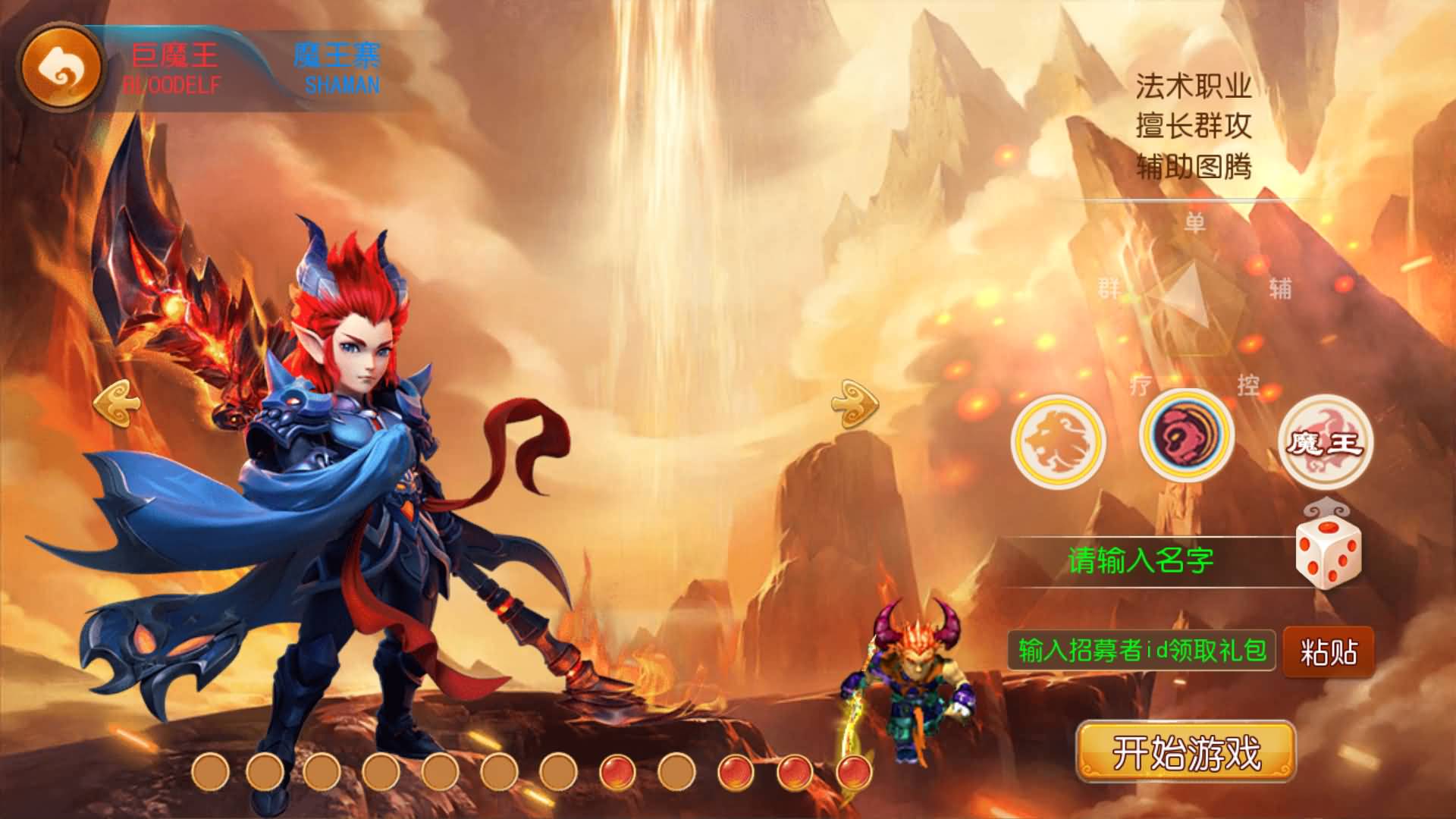 【梦幻西游】MT3换皮版本手游【梦十一定制挂机版】 源码 全自动搭建服务端 安卓端 苹果端 新网页G.jpg