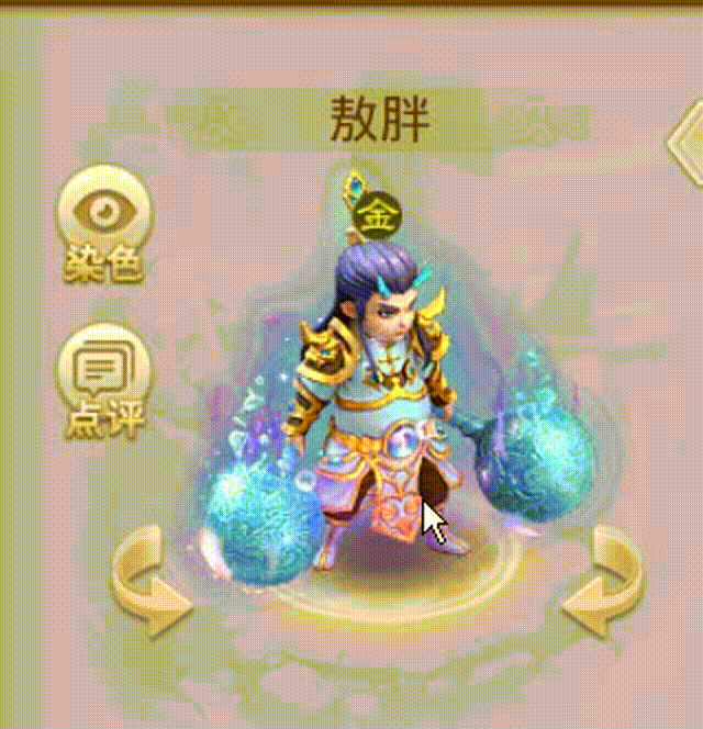 敖胖 00_00_00-00_00_30.gif