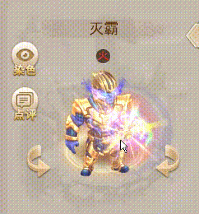 灭霸 00_00_00-00_00_30.gif