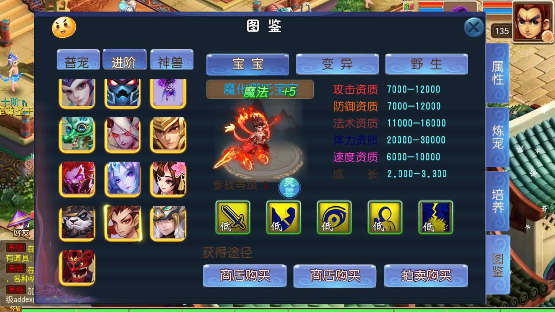 【梦幻西游】MT3换皮版本手游【龙吟西游十二职业尊享挂机版】 源码 全自动搭建服务端 安卓端 苹果端.jpg