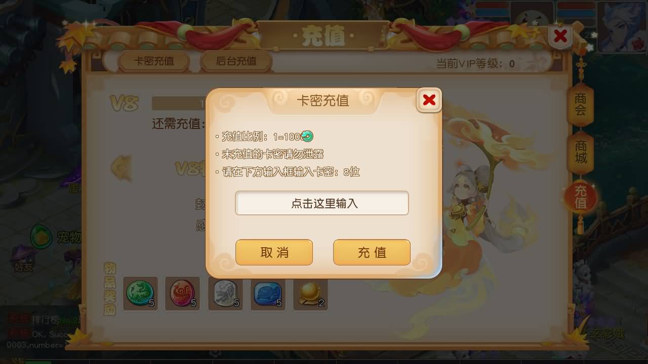 【梦幻西游】MT3换皮版本手游【紫禁之巅9门派经脉挂机尊享修复版】 源码 全自动搭建服务端 安卓端.jpg