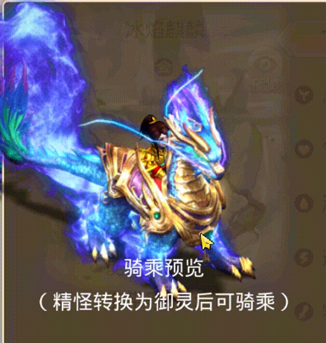 冰焰麒麟 00_00_00-00_00_30.gif