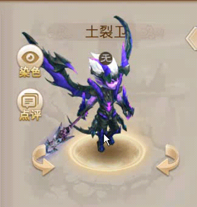 土裂卫 00_00_00-00_00_30.gif