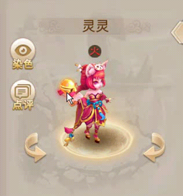 灵灵 00_00_00-00_00_30.gif