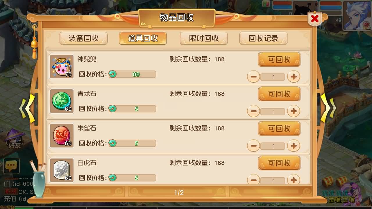 【梦幻西游】MT3换皮版本手游【紫禁之巅2十二门派双经脉挂机尊享版】 源码 全自动搭建服务端 安卓端.jpg