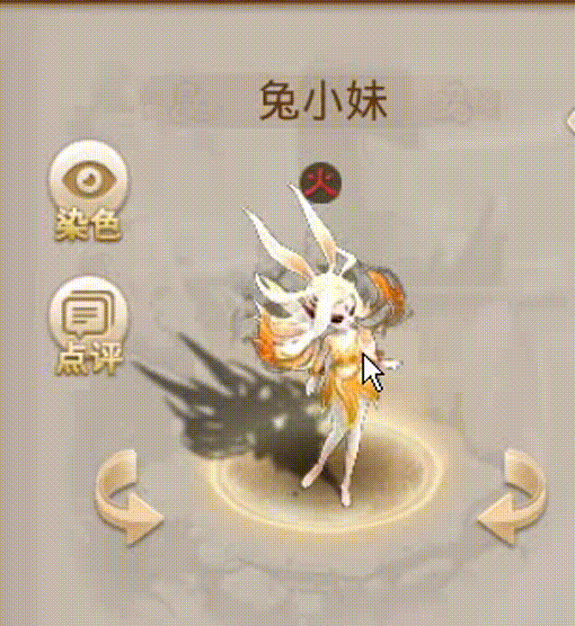 兔小妹 00_00_00-00_00_30.gif