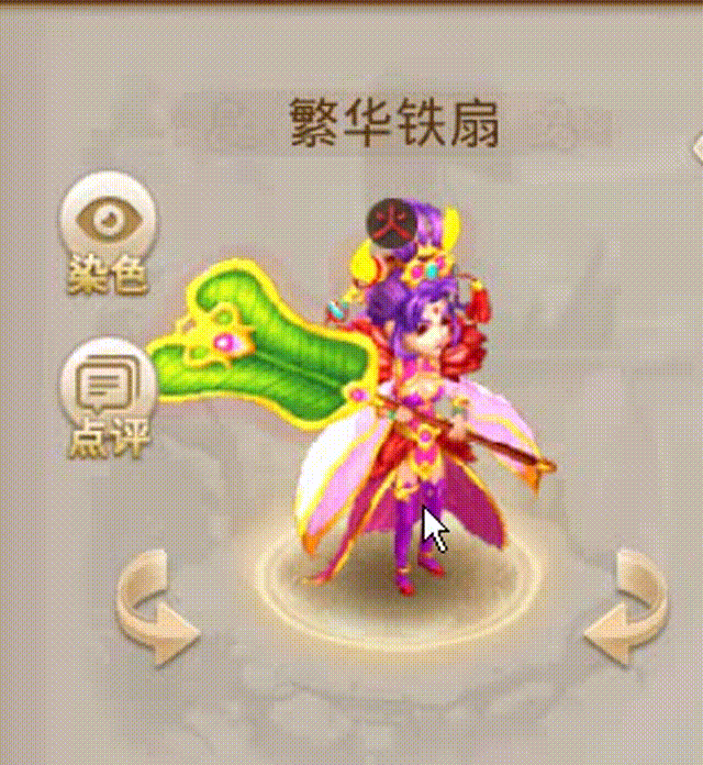 繁花铁扇 00_00_00-00_00_30.gif