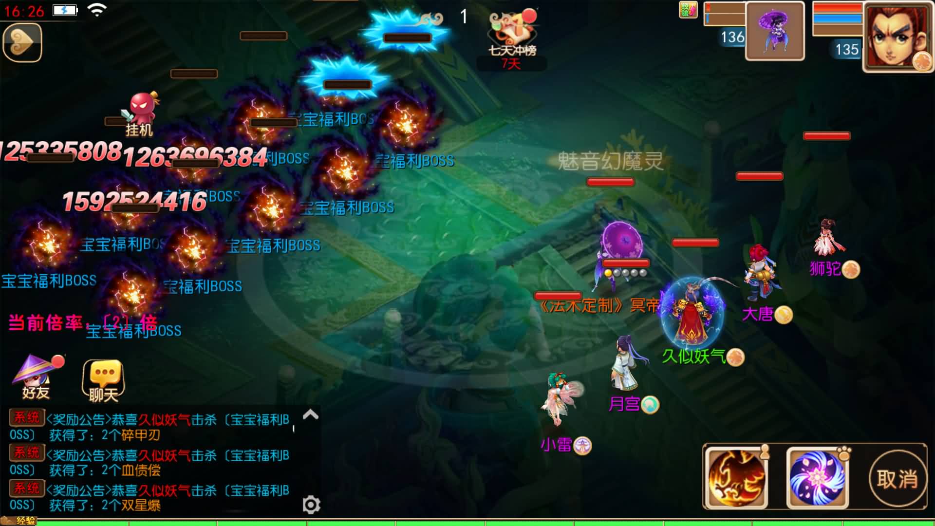 【梦幻西游】MT3换皮版本手游【龙吟西游十二职业尊享挂机版】 源码 全自动搭建服务端 安卓端 苹果端.jpg