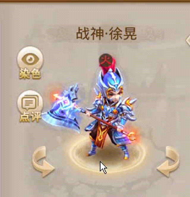 战神徐晃 00_00_00-00_00_30.gif