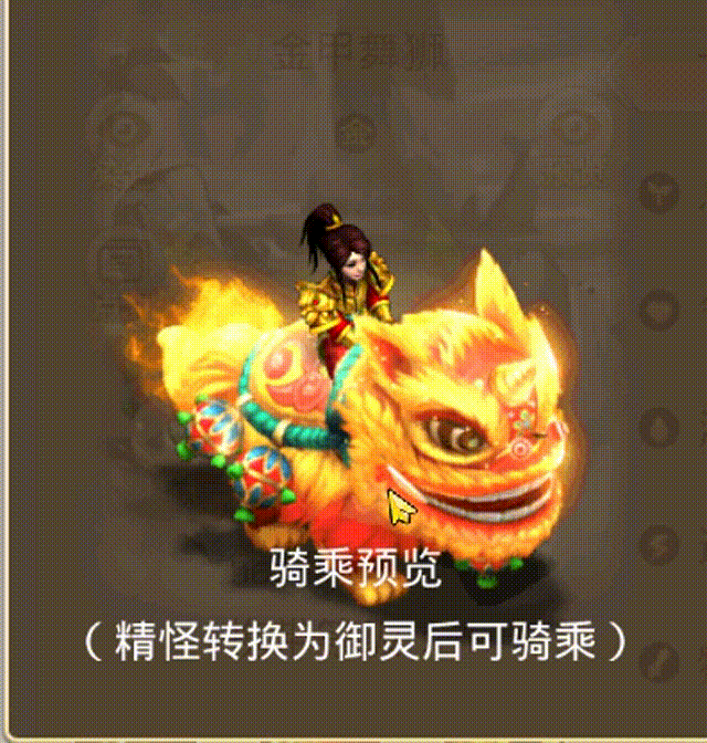 金甲舞狮 00_00_00-00_00_30.gif