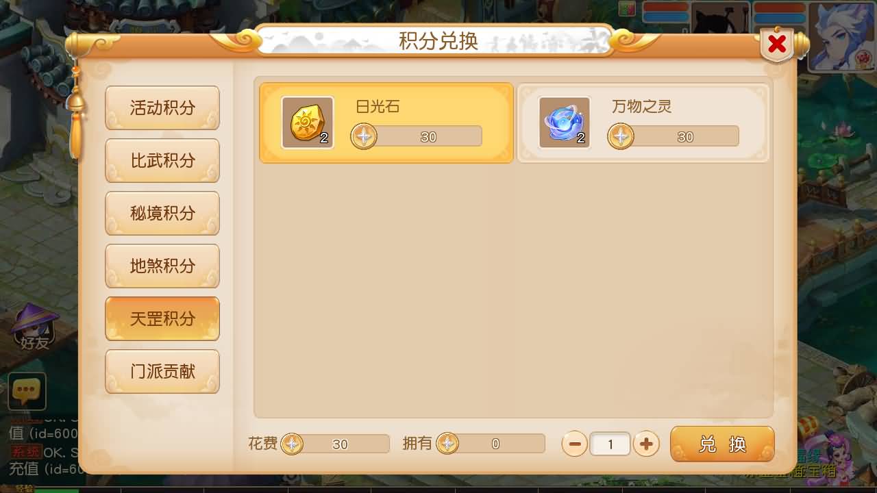 【梦幻西游】MT3换皮版本手游【紫禁之巅2十二门派双经脉挂机尊享版】 源码 全自动搭建服务端 安卓端.jpg