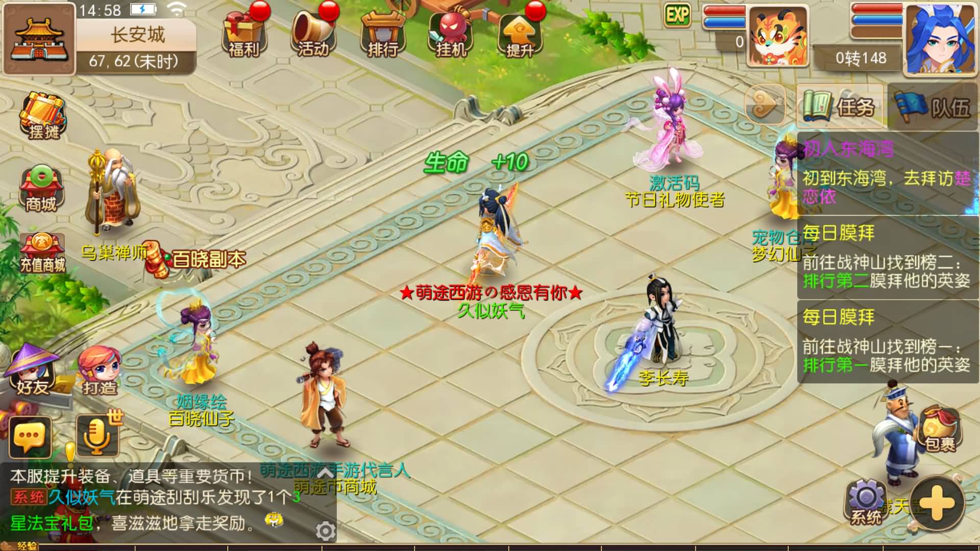 【梦幻西游】MT3换皮版本手游【萌途西游挂机尊享版】 源码 全自动搭建服务端 安卓端 苹果端 新网页.jpg