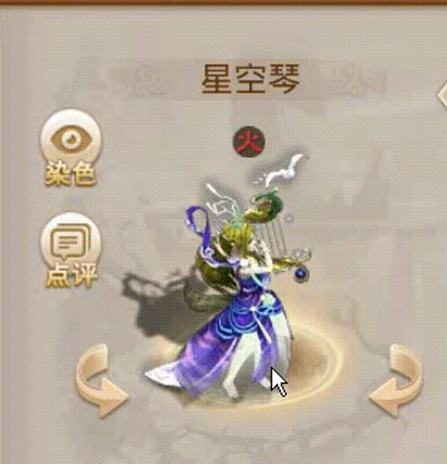 星空琴 00_00_00-00_00_30.gif