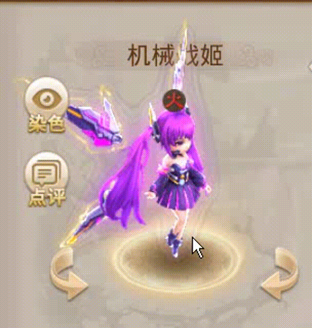 机械战姬 00_00_00-00_00_30.gif