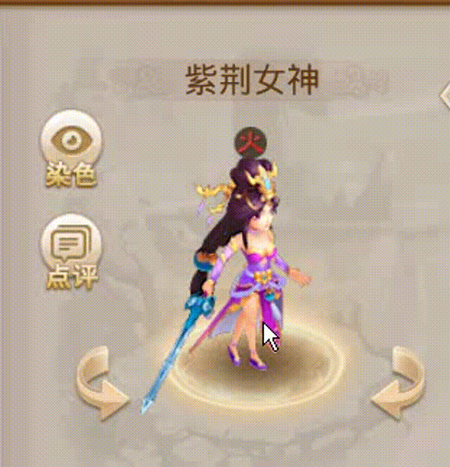 紫荆女神 00_00_00-00_00_30.gif